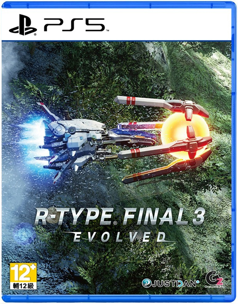 PS5 R-TYPE FINAL 3 全面進化 中文版