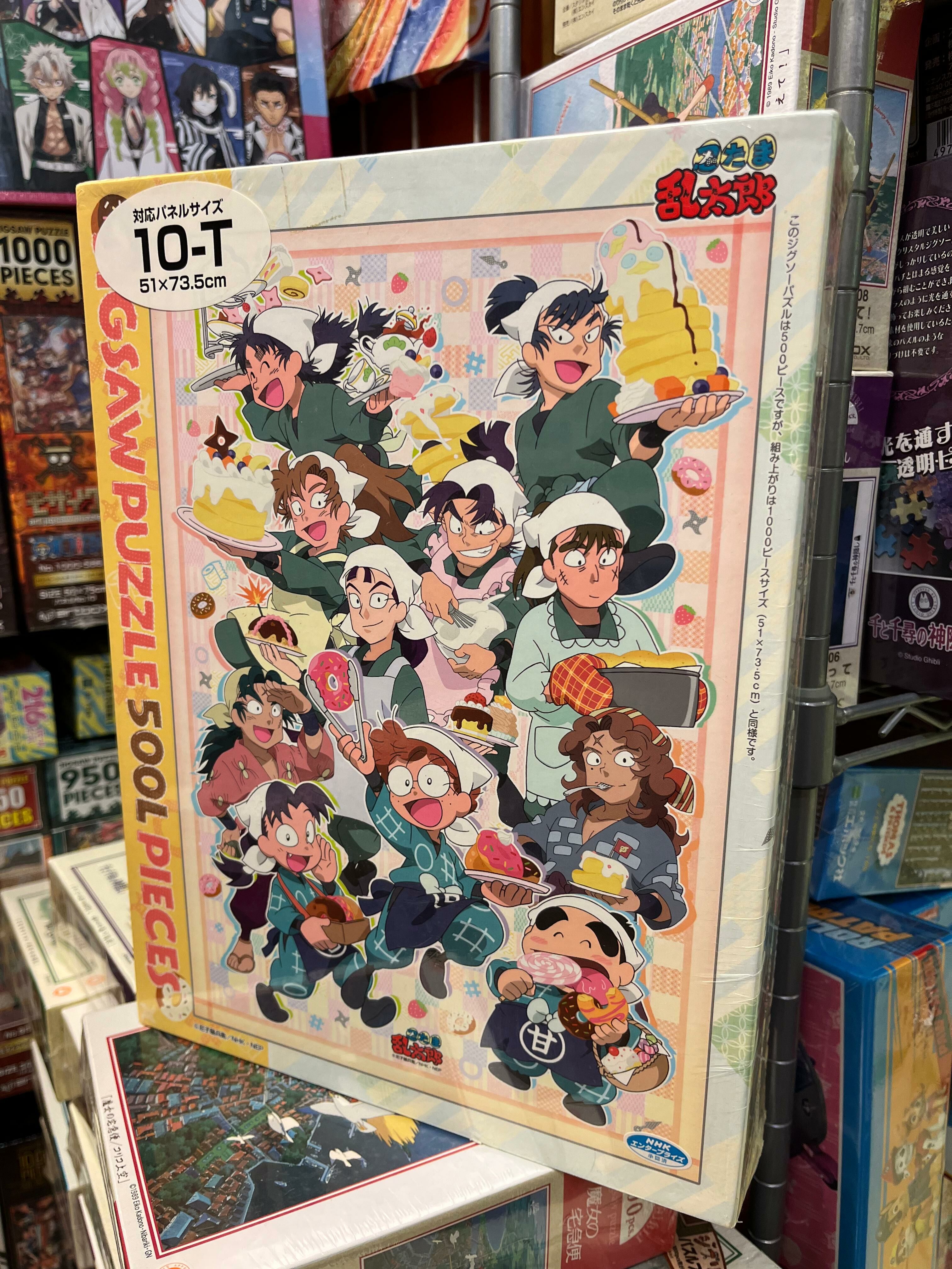 忍者亂太郎-學園祭禮 (大件尺寸) (絕版)