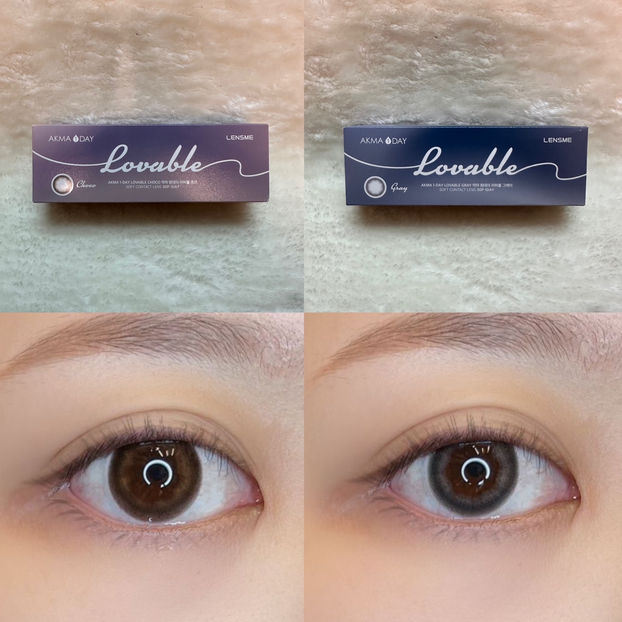 Lensme Akma Lovable 1 Day (30片)(Choco)