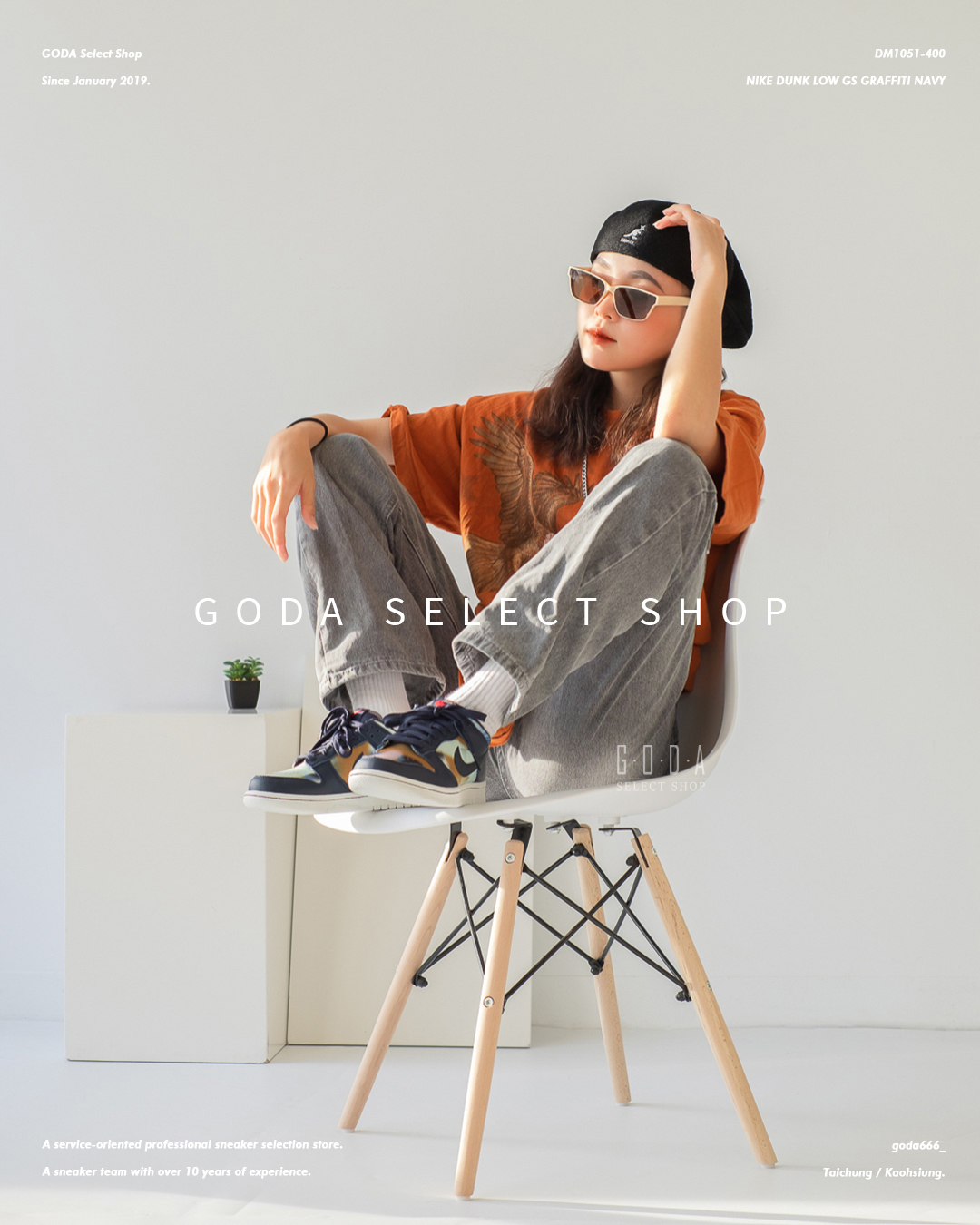 Nike Dunk Low GS Graffiti Navy 深藍 塗鴉 DM1051-400