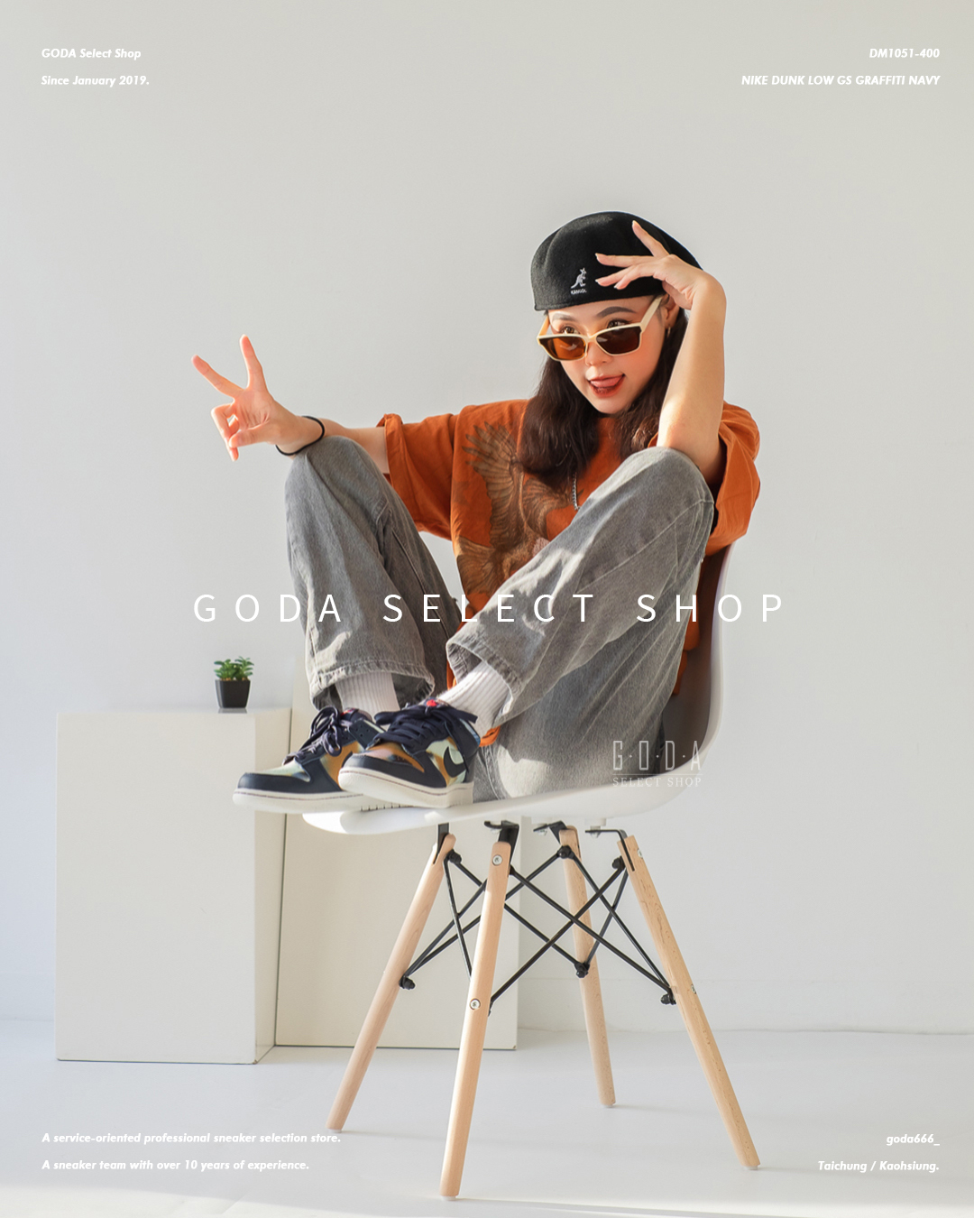 Nike Dunk Low GS Graffiti Navy 深藍 塗鴉 DM1051-400