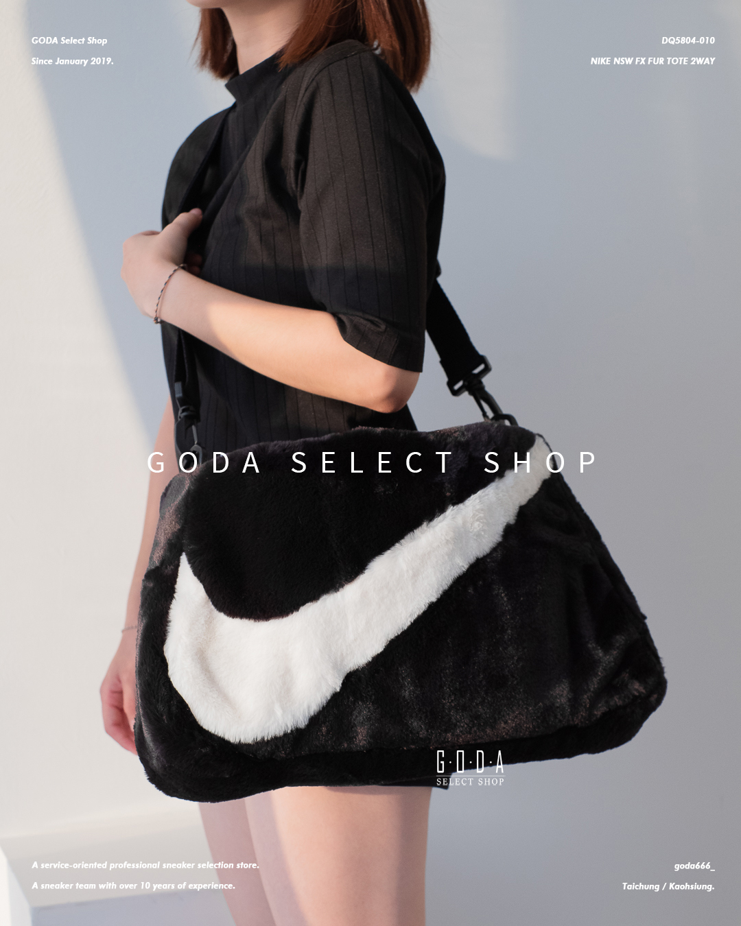 Nike Nsw Fx Fur Tote 2way 毛絨 大勾 黑色 手提 肩背 兩用包 DQ5804-010