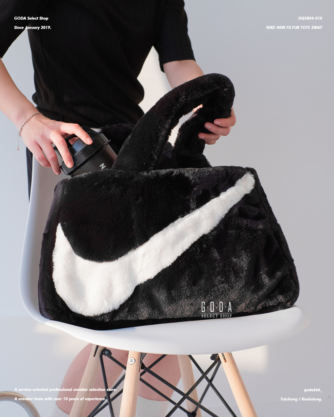 Nike Nsw Fx Fur Tote 2way 毛絨大勾黑色手提肩背兩用包DQ5804-010