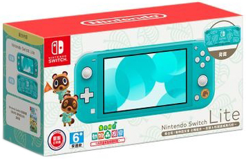 NS Nintendo Switch Lite 台灣專用機 藍綠色 豆狸 & 粒狸夏威夷花紋