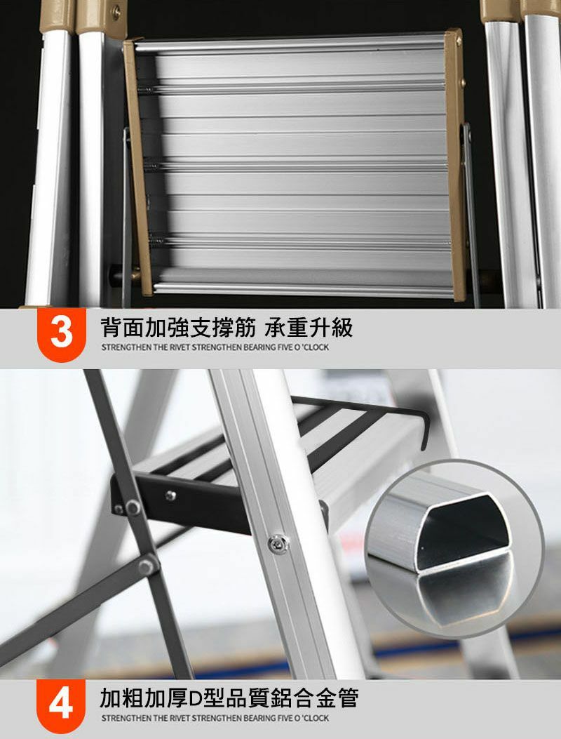 背面加強支撐筋，承重升級。加粗加厚D型品質鋁合金管。