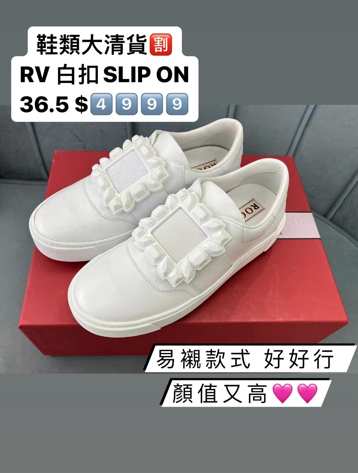 Rv 方扣白色板鞋 -M
