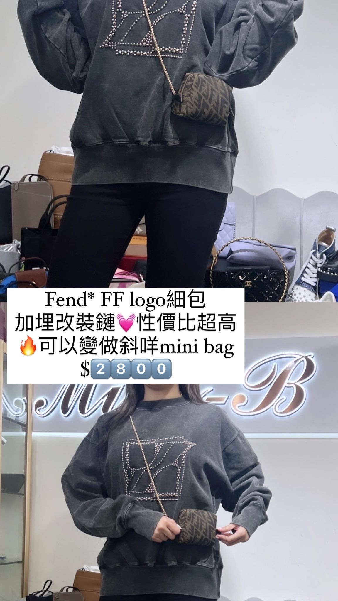 Fendi 小包 -M
