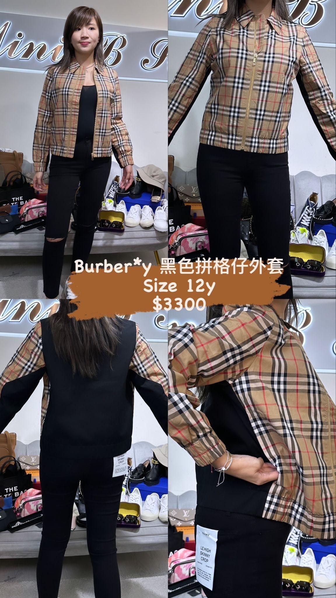 Burberry 反領拉鏈恤衫外套 -T