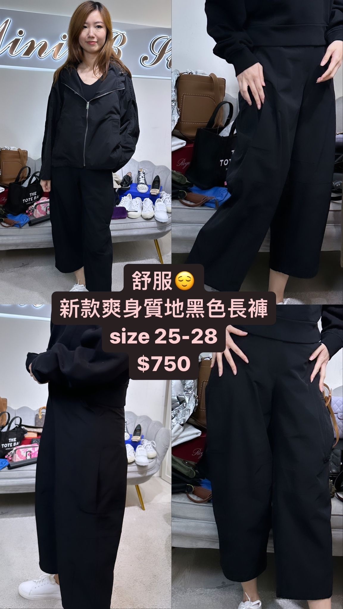 D 新款爽身質地舒適長褲 杏色/黑色 -T