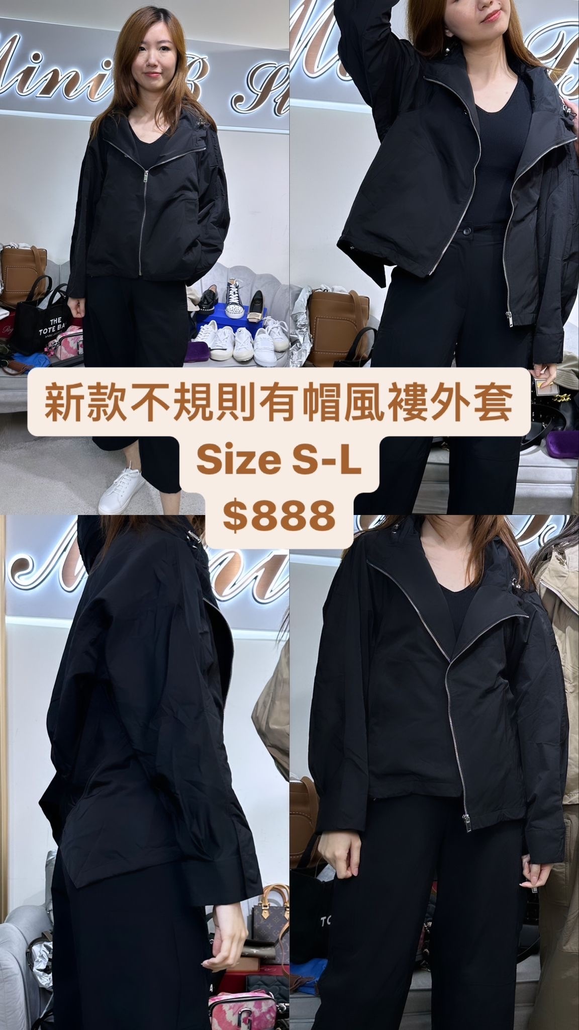 Dalla 新款不規則風褸外套 黑色/杏色 -T