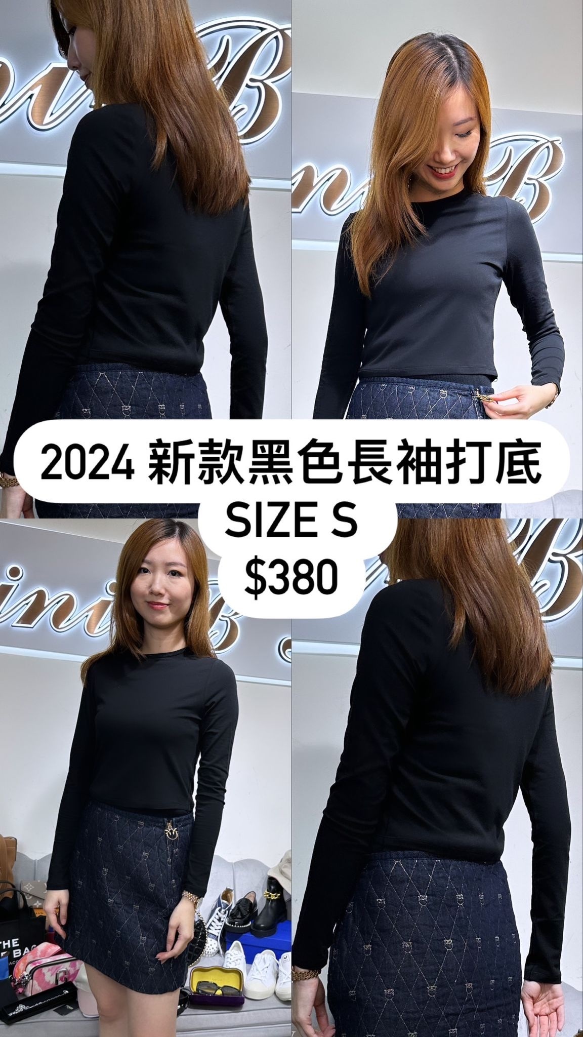 2024新款打底 灰色/黑色 -T
