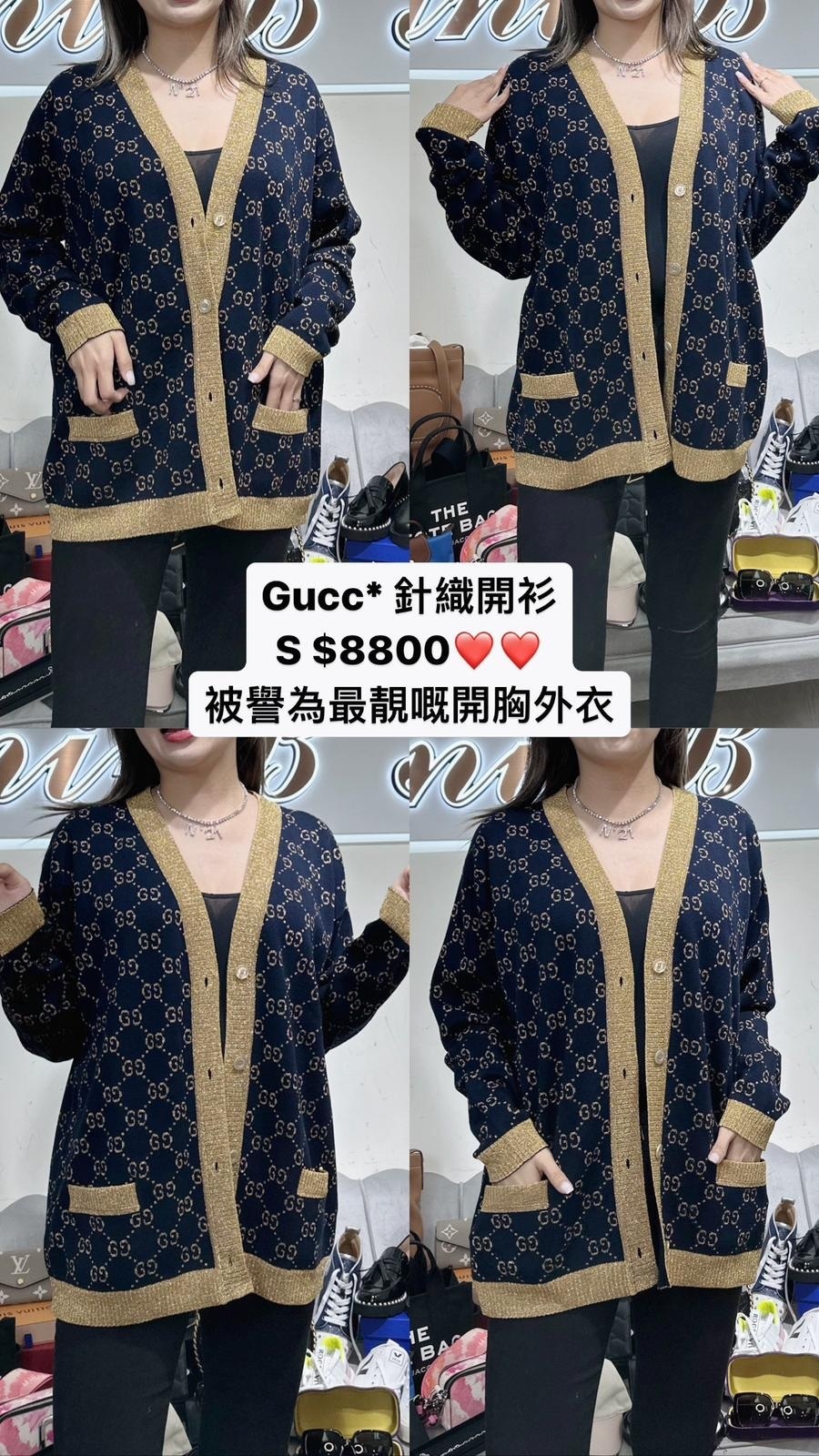 Gucci 針織開衫 -T