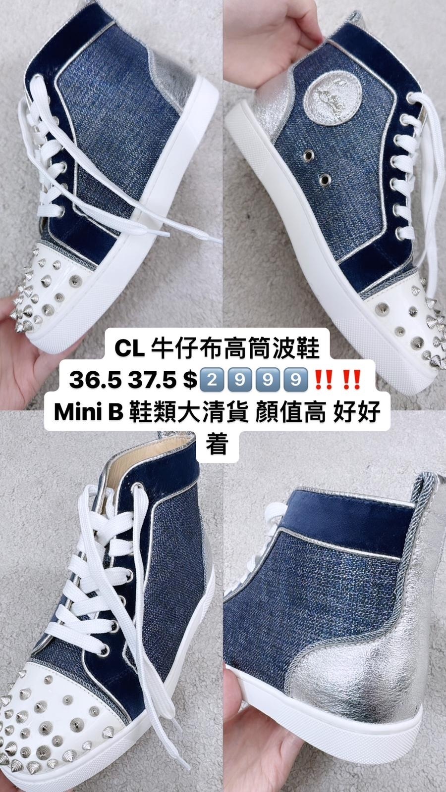 CL 鉚釘牛仔高幫鞋 -M