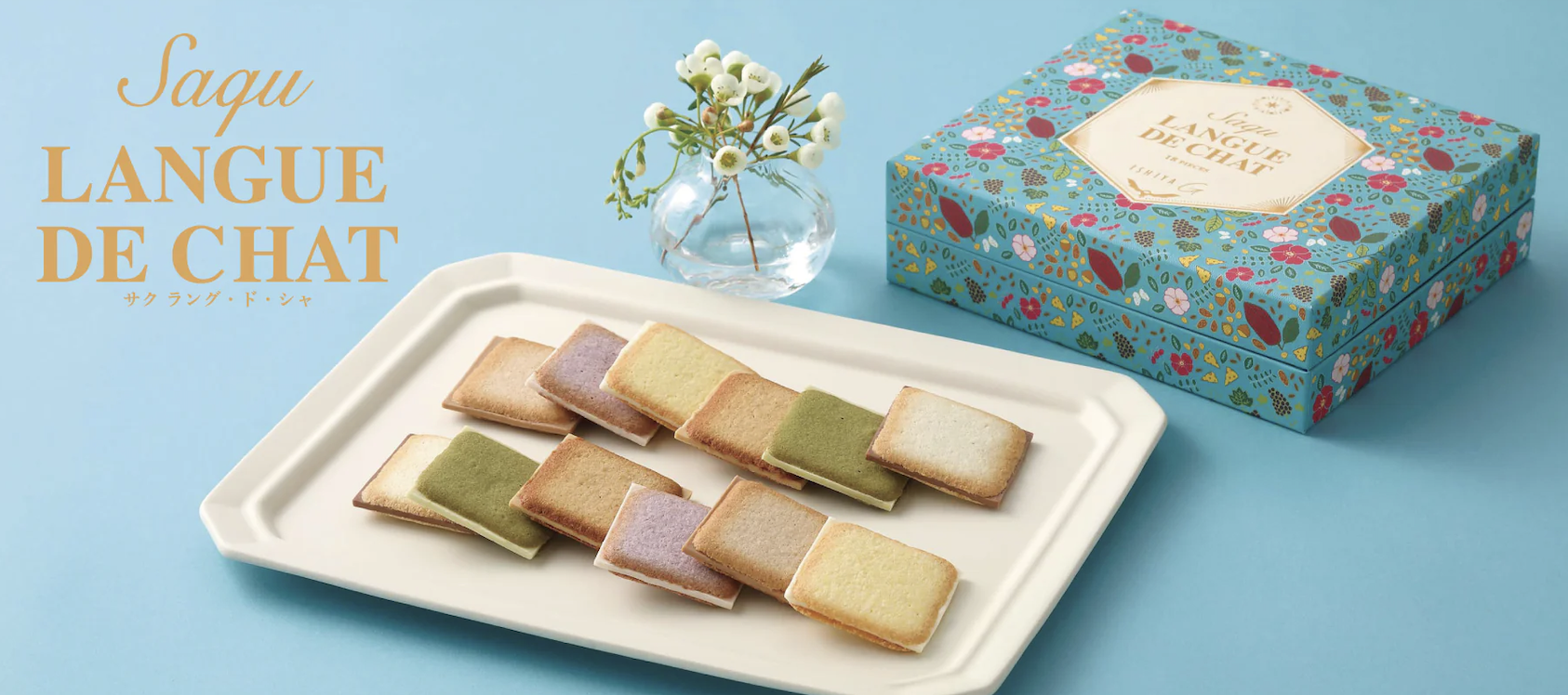 ISHIYA G｜Saqu雜錦夾心餅乾