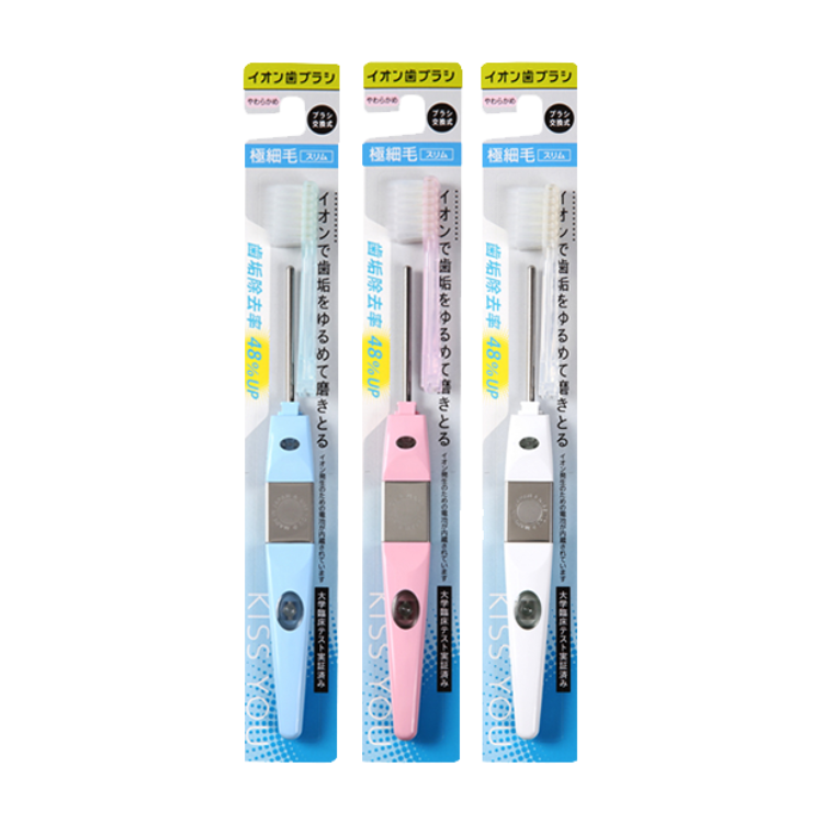 Kiss You — 牙刷套裝【極細型 - 軟毛】