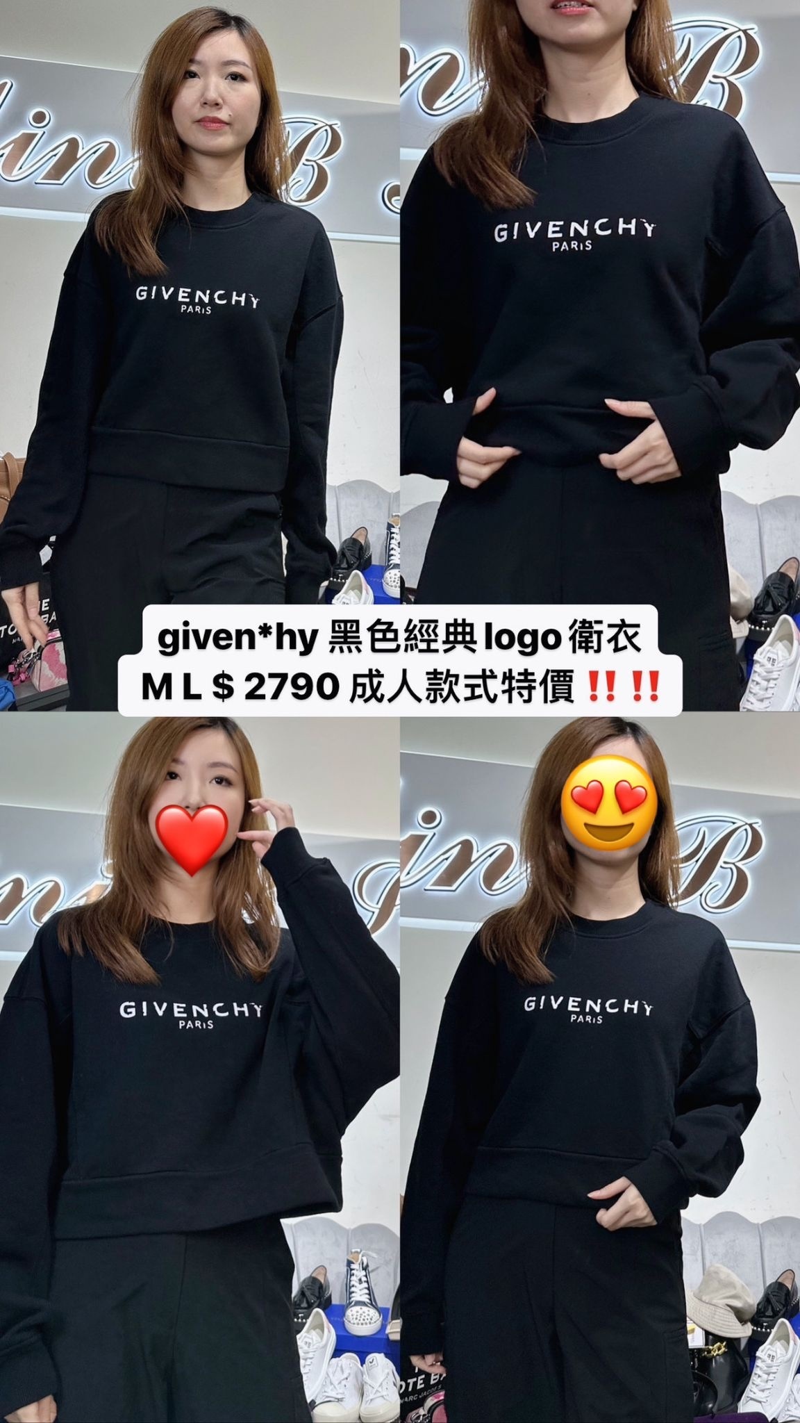 Givenchy 簡約衛衣 -M
