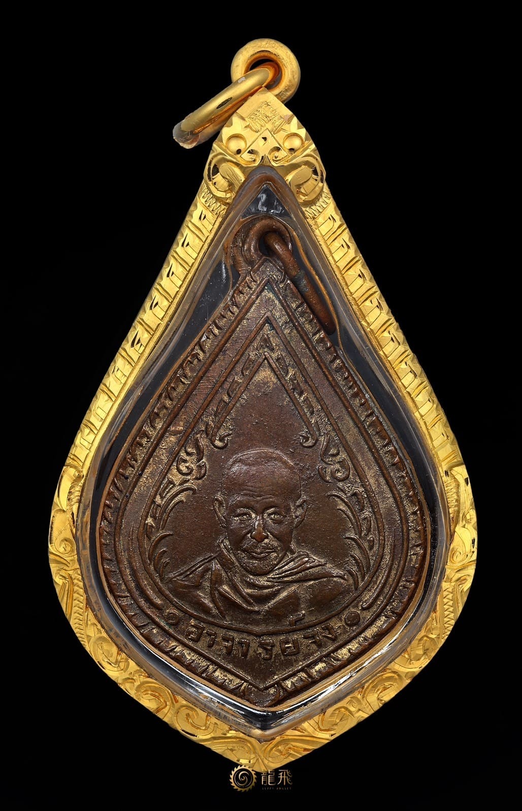 第一期水滴連自身—龍婆鐘瓦納達諾佛歷2484年