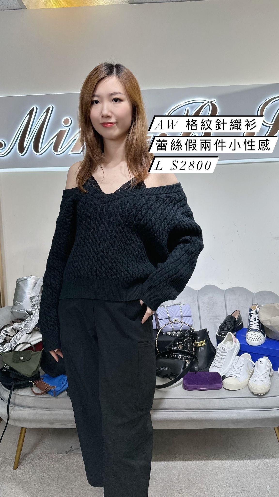 AW 格紋針織衫 -M