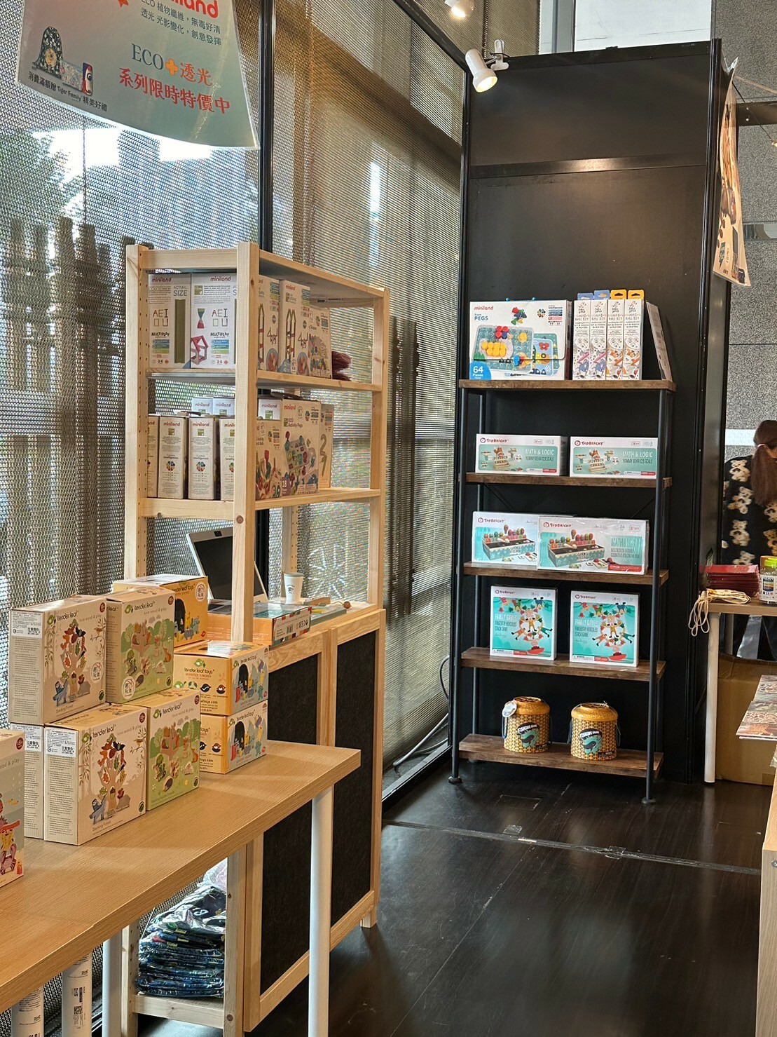 新竹喜來登一個月快閃