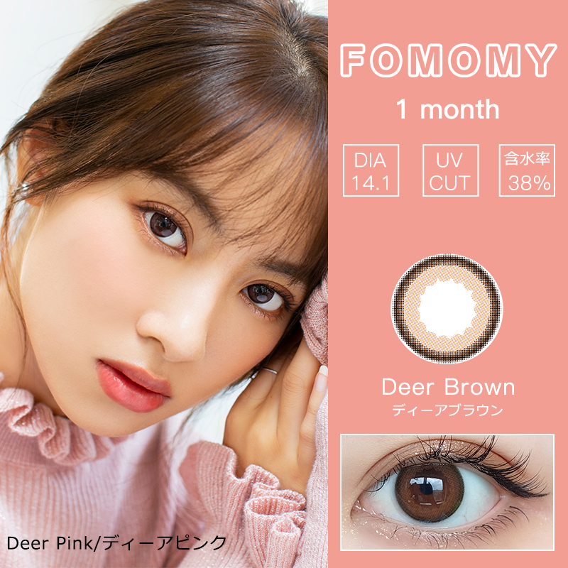 FOMOMY 1 month Deer Brown 有色每月抛棄隱形眼鏡｜每盒1片