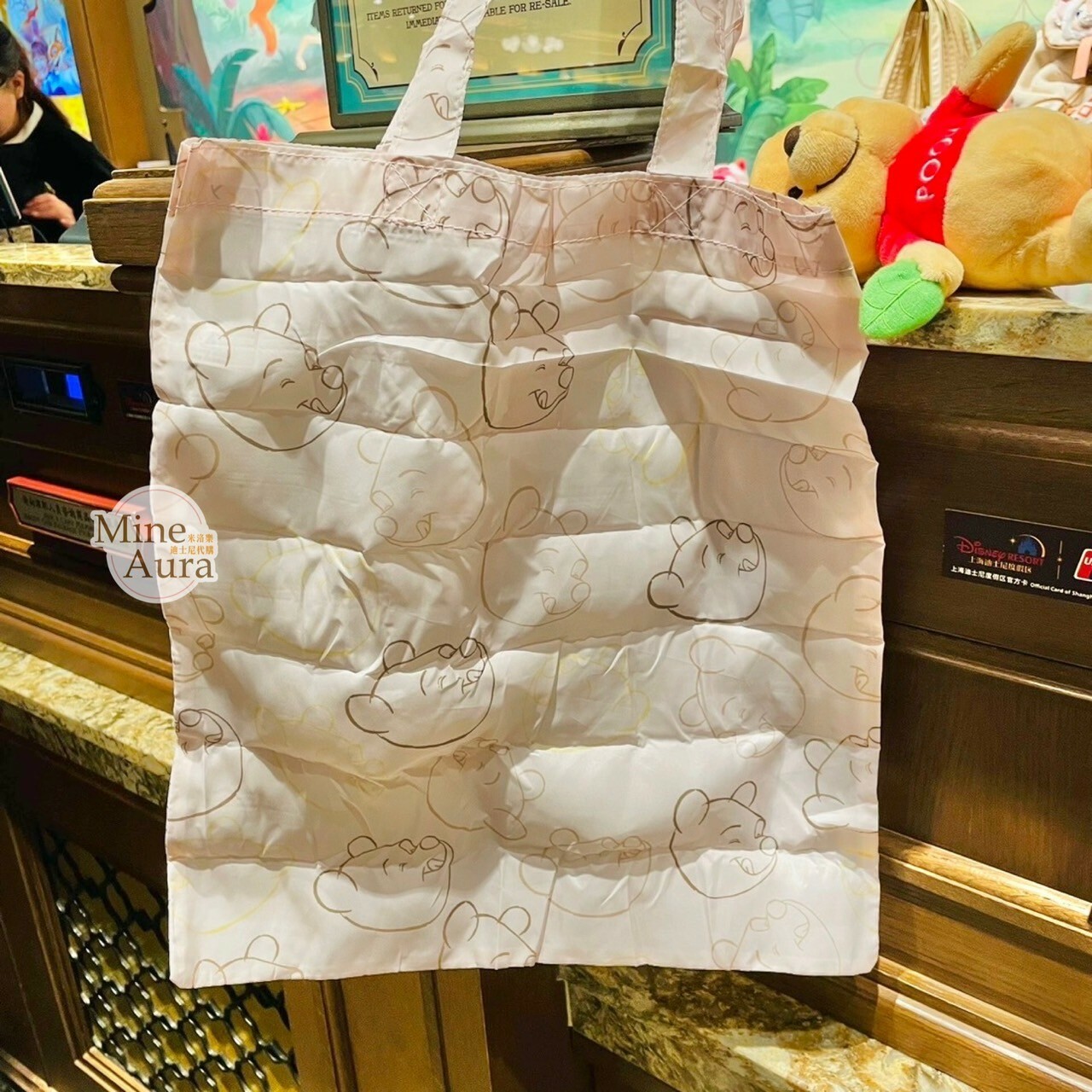 (限時特價) 小熊維尼 Winnie the Pooh 絨毛吊飾 造型 折疊收納 環保購物袋 -上海迪士尼樂園