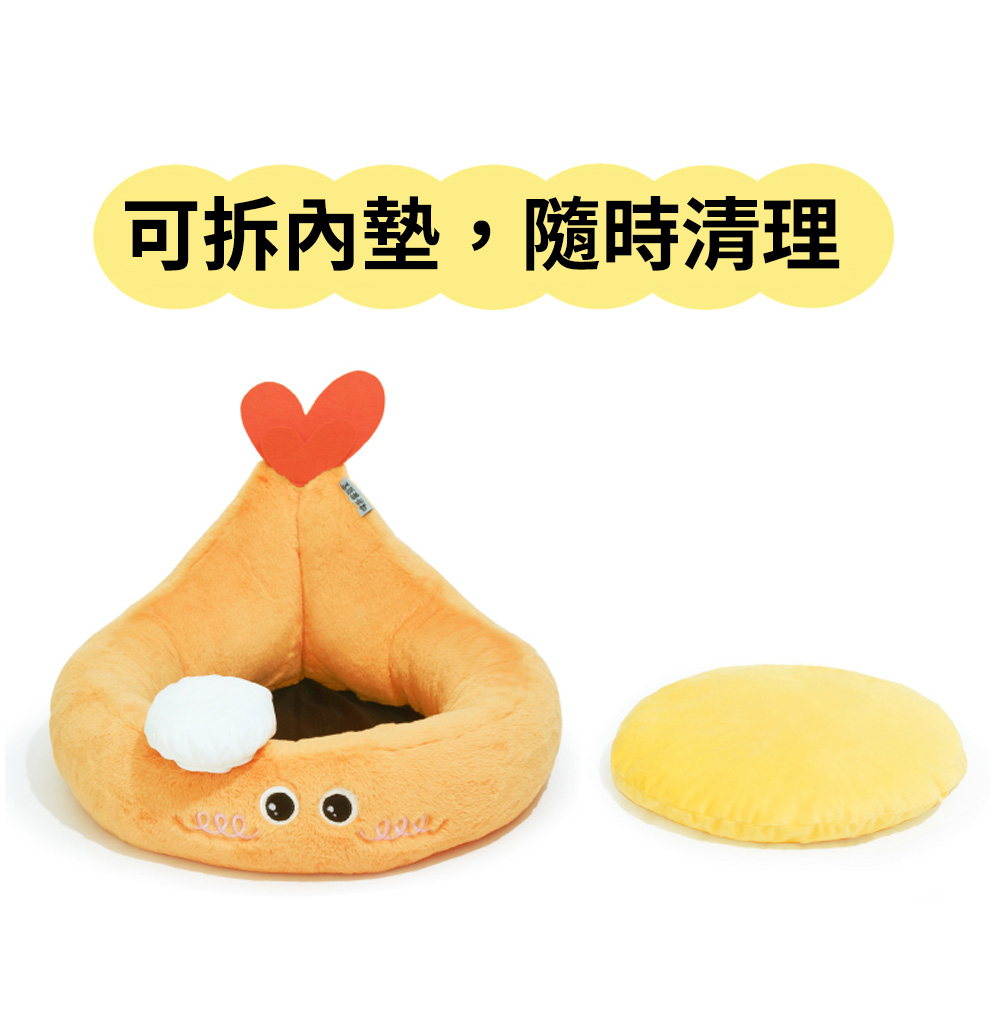 炸蝦天婦羅寵物窩