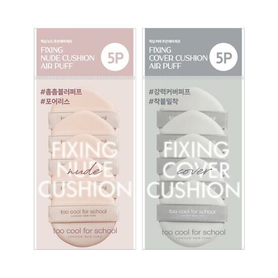Too Cool For School Fixing Cushion Air Puff [5PCS]