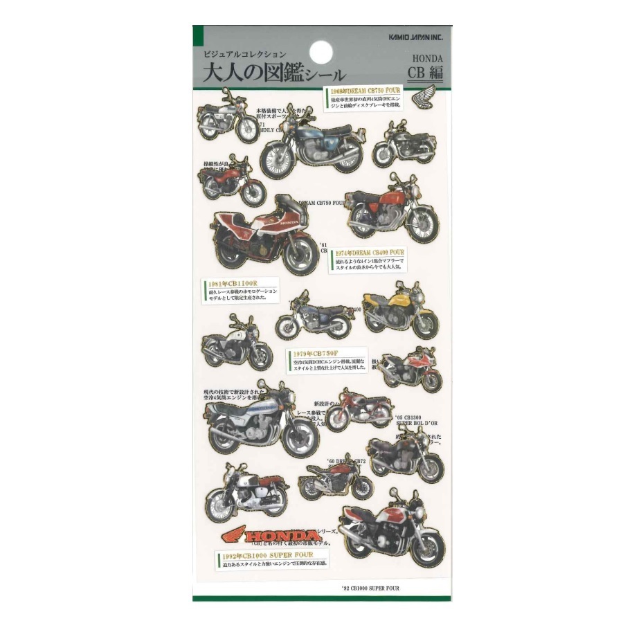 CB篇 Honda x 大人的圖鑑 金箔壓印手帳貼紙｜日本Kamio