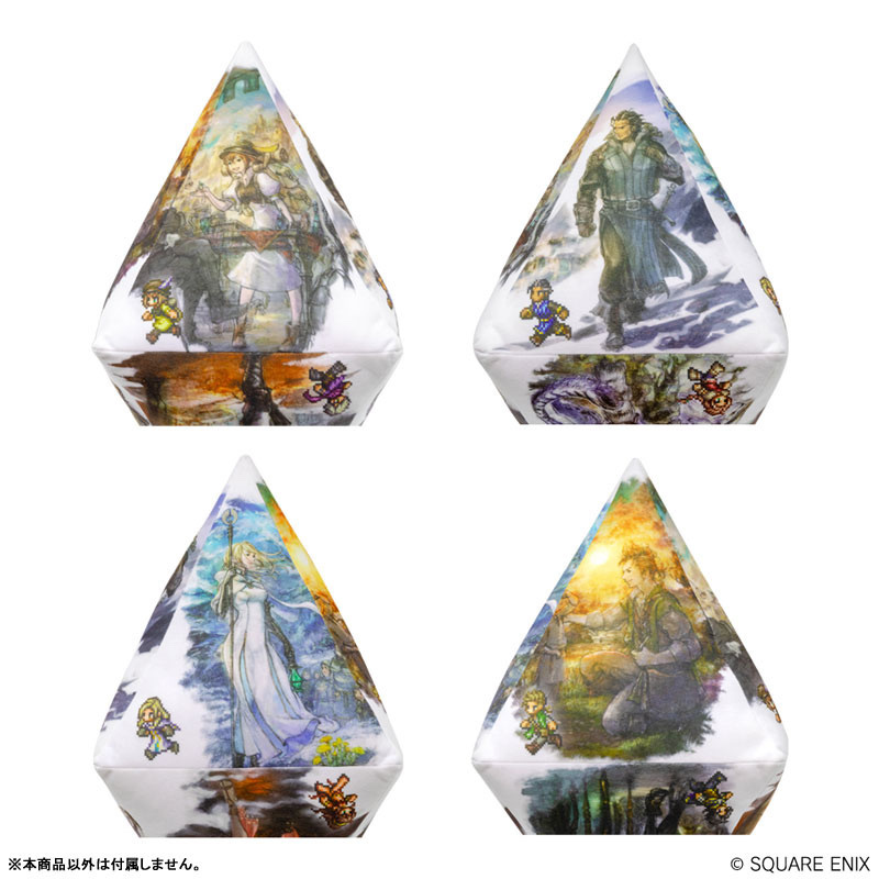 預訂2024/2月 Octopath Traveler Octohedron Cushion