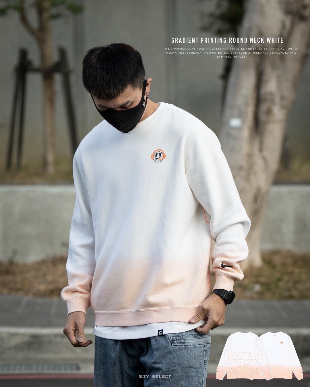 #現貨 NIKE 漸層 電競造型 內刷毛 大學T DO6937-100 白橘