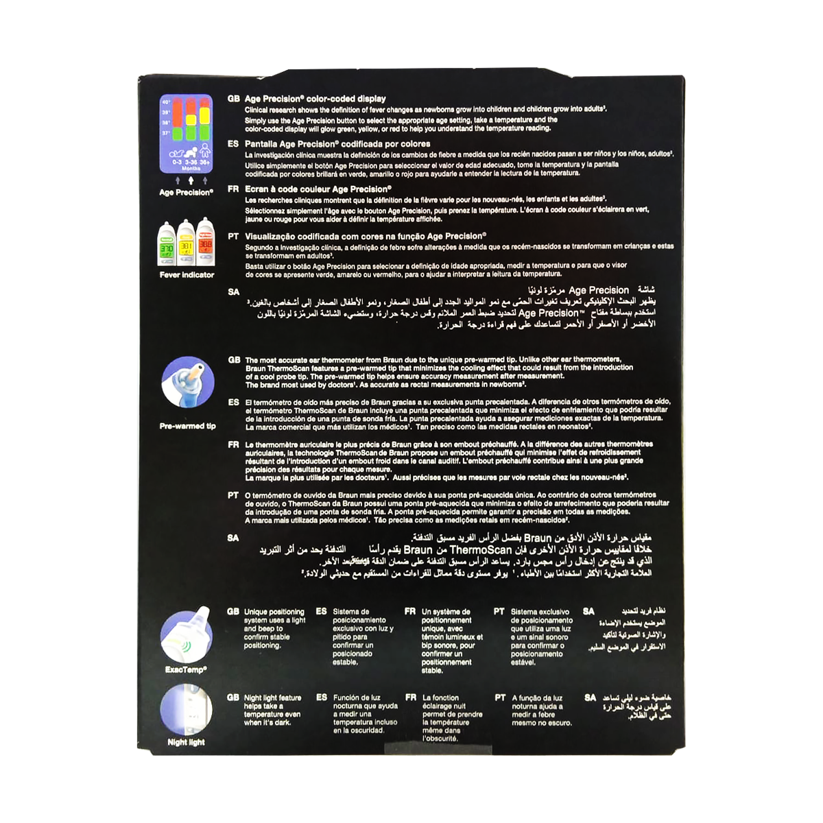 百靈牌 - ThermoScan7 耳溫槍 IRT6520