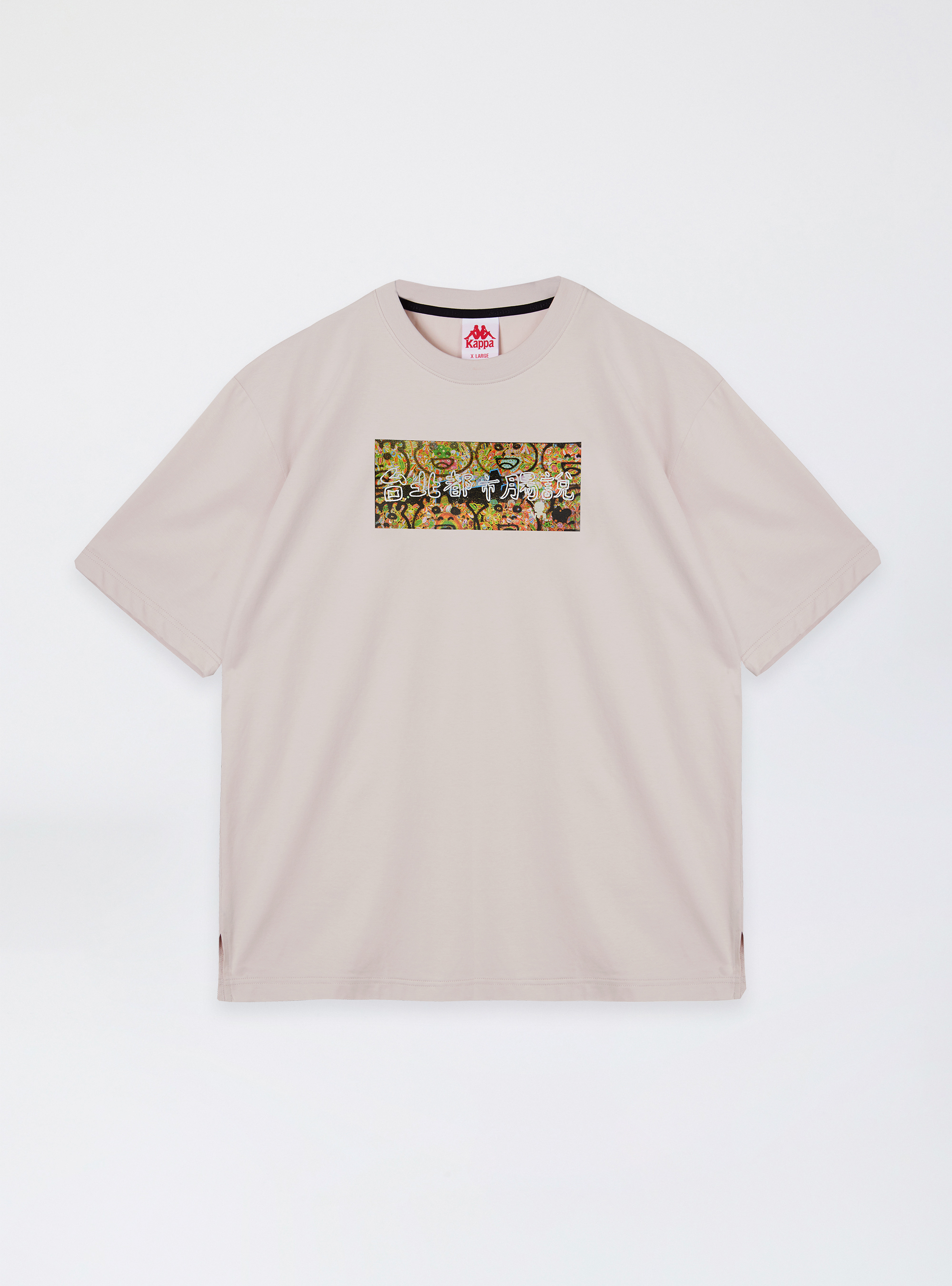 街頭聯名塗鴉系列 - Kappa x 大腸王 - HorumonBaby X Mr.makeAwish 特殊畫作塗鴉短Tee