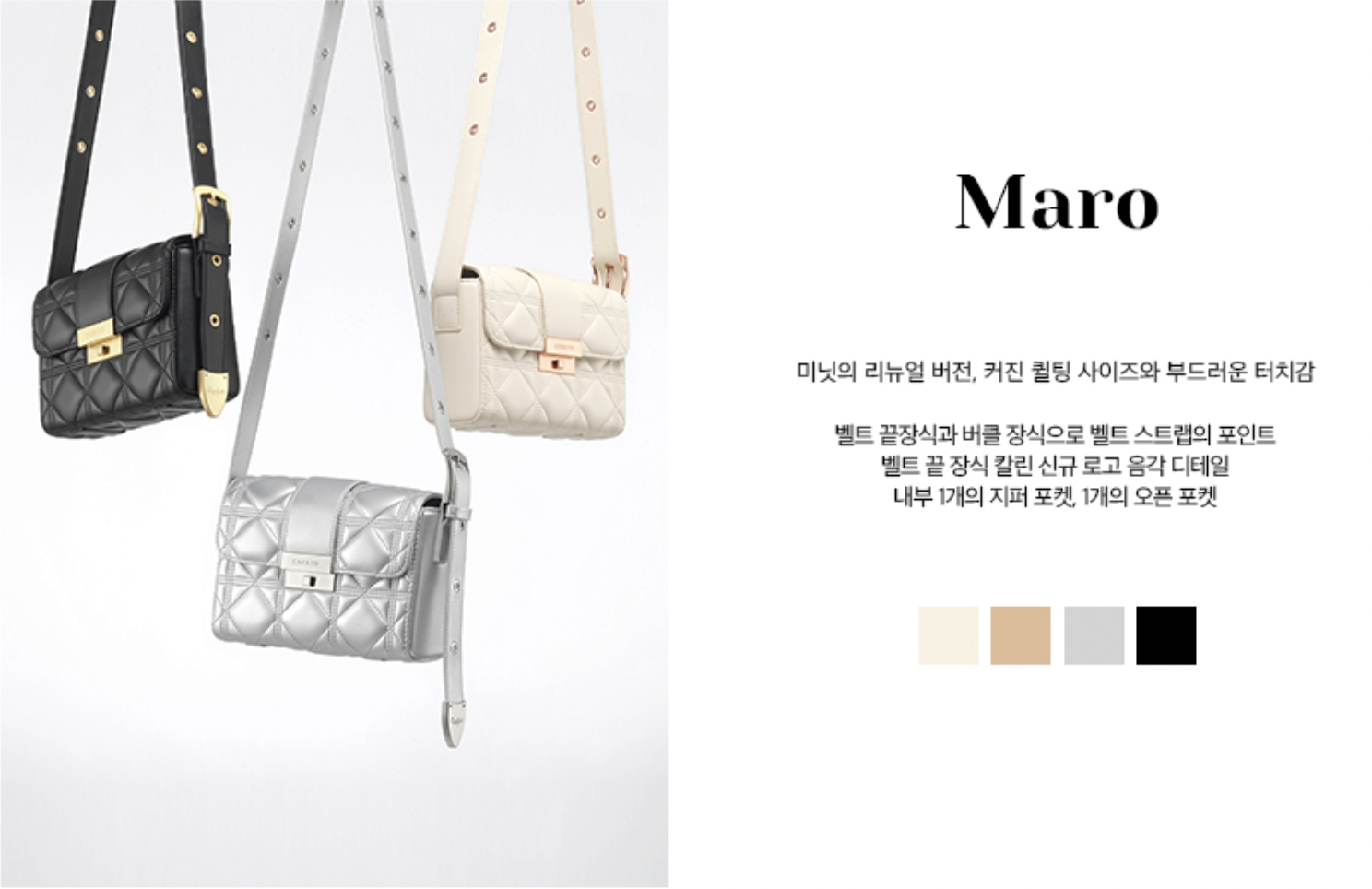韓國Carlyn Maro Bag
