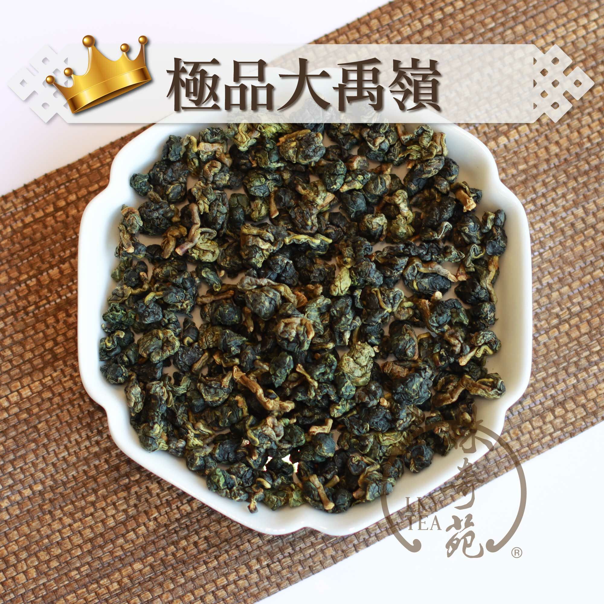 極品大禹嶺高山茶