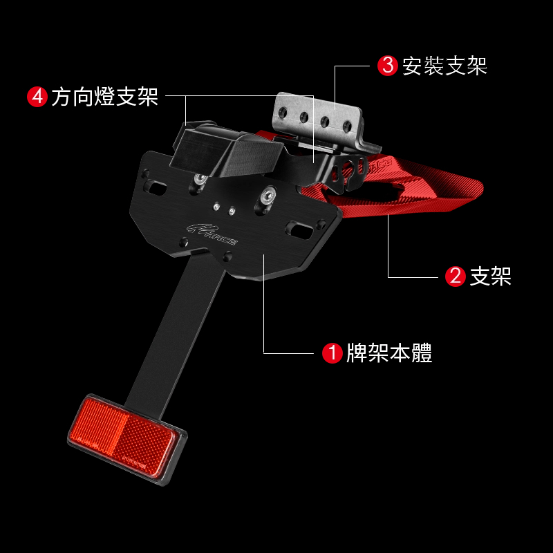 KRACE 凱銳斯 CNC 曼巴專用大牌上移