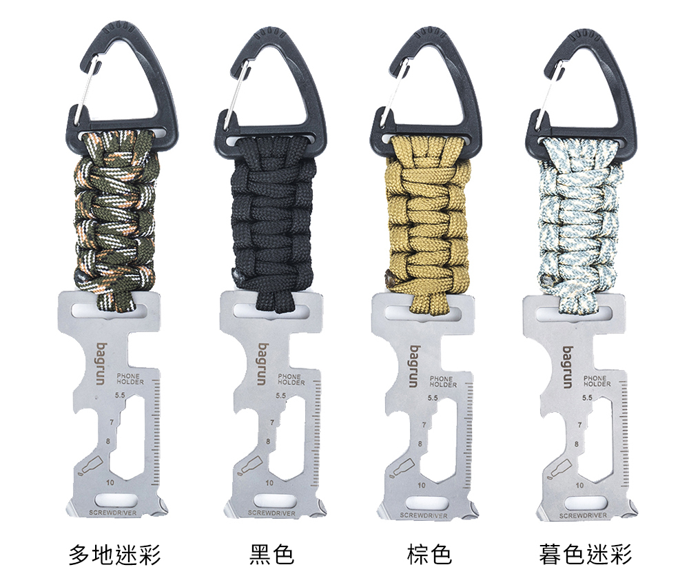 bagrun 多功能EDC傘繩扣具 CA020