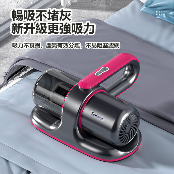 TSK JAPAN Home wireless charging mite removal artifact UV sterilizer dust box handheld vacuum cleaner mite removal device (P3880)