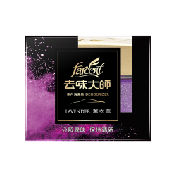 【去味大師】車內消臭易薰衣草120g