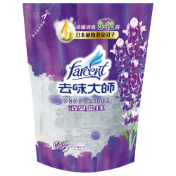 【去味大師】消臭晶球舒爽薰衣草350ml(補充包)