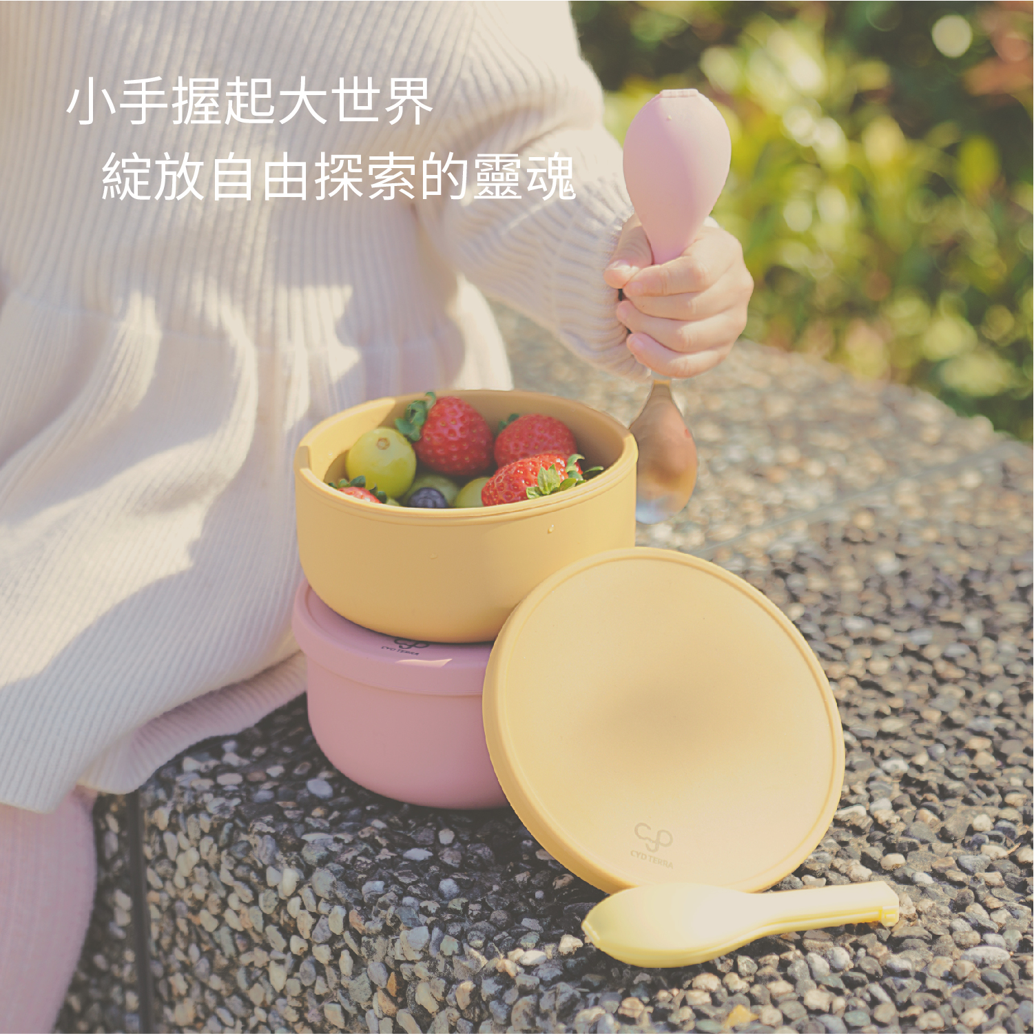 FlipGo 翻滾環保餐具