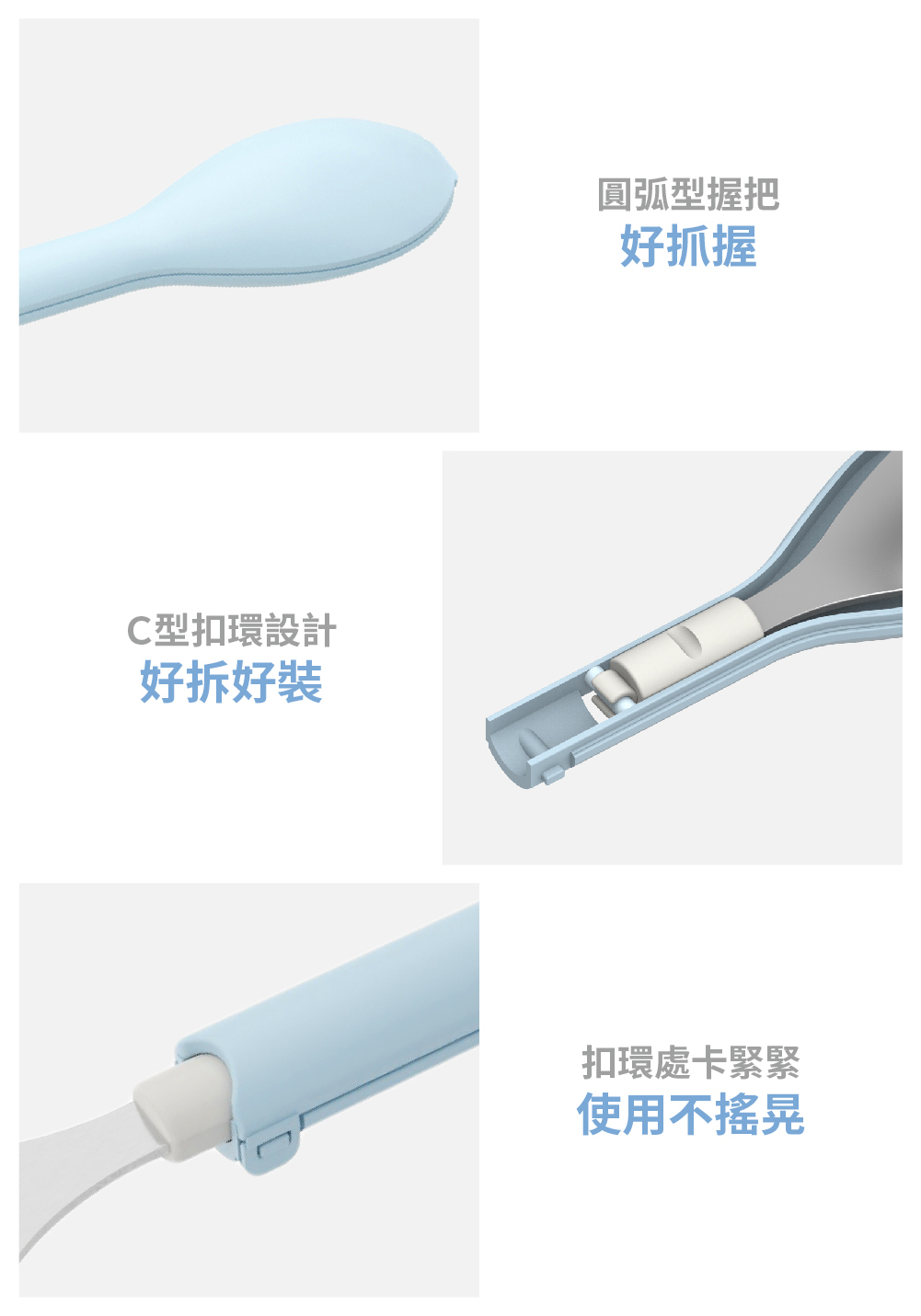 FlipGo 翻滾環保餐具