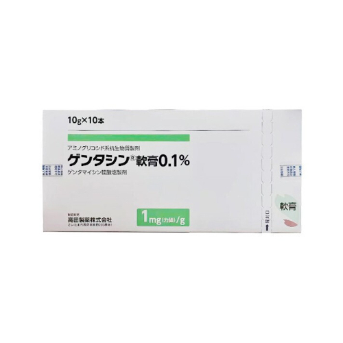 高田 MSD｜除疤膏/祛疤膏 0.1％ 5ml