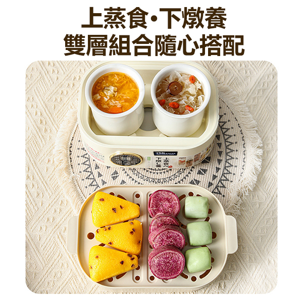 TSK JAPAN electric stew pot, household water-proof stew pot, fully automatic ceramic electric stew pot, multi-function cooker (P3878)