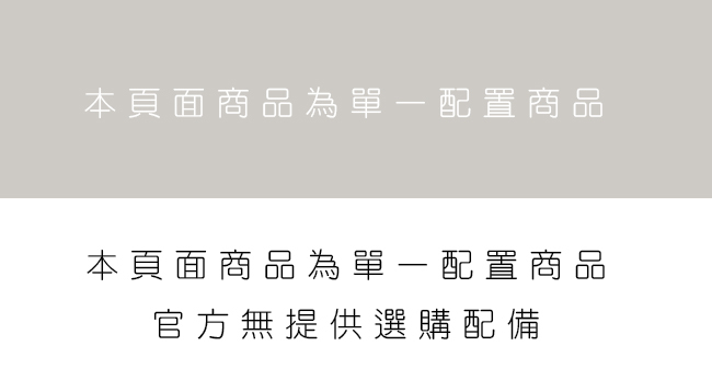 矽膠娃娃 單一配置