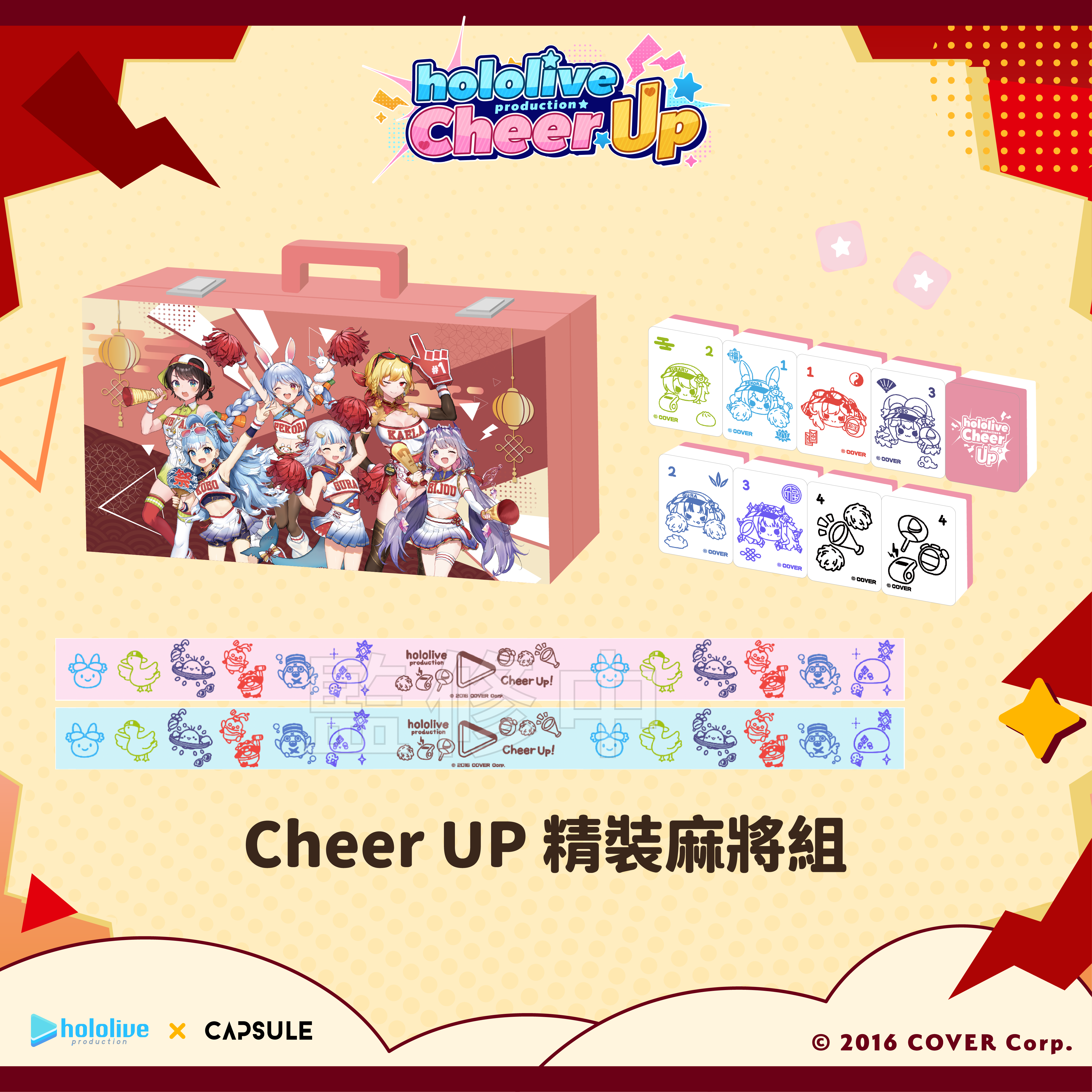 UNION ARENA BANDAI CARD GAMES Fest 24-25 スペシャルセット