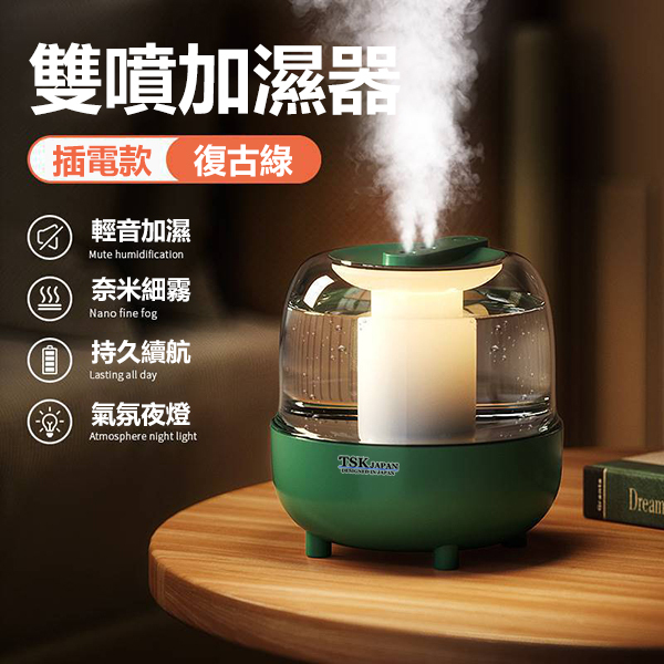 TSK JAPAN Large Capacity Humidifier Desktop Office Air Atomizer USB Car Aromatherapy Large Humidifier (P3874)