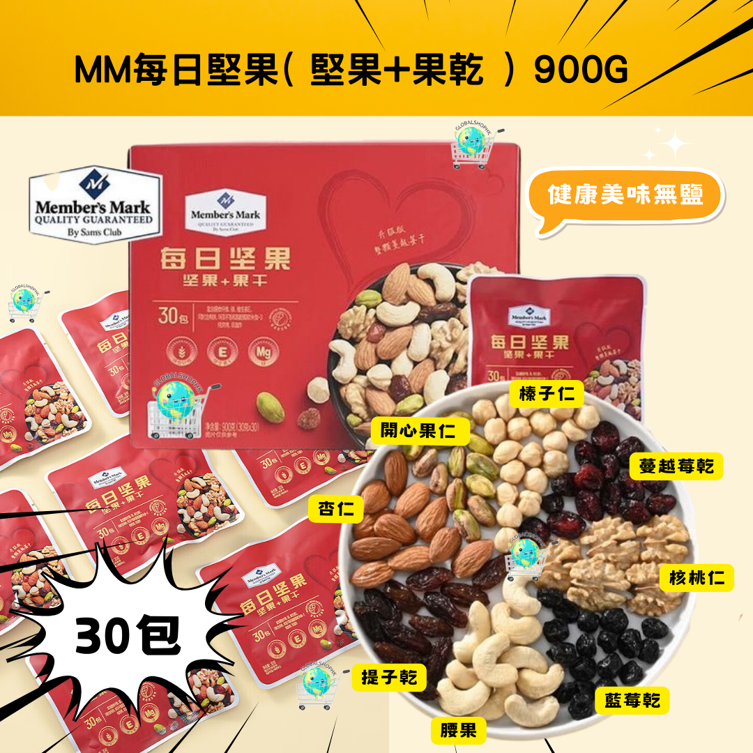 Member's Mark Daily Nuts With Dried Fruits 900g