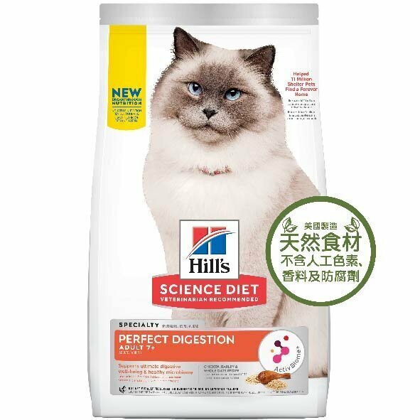 HILLS Adult 7+ Senior Cat Perfect Digestion Chicken (3.5lb)