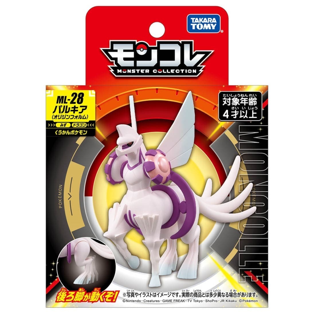 Takara Tomy Pokemon Moncolle ML-28 帕路奇亞 (起源形態)