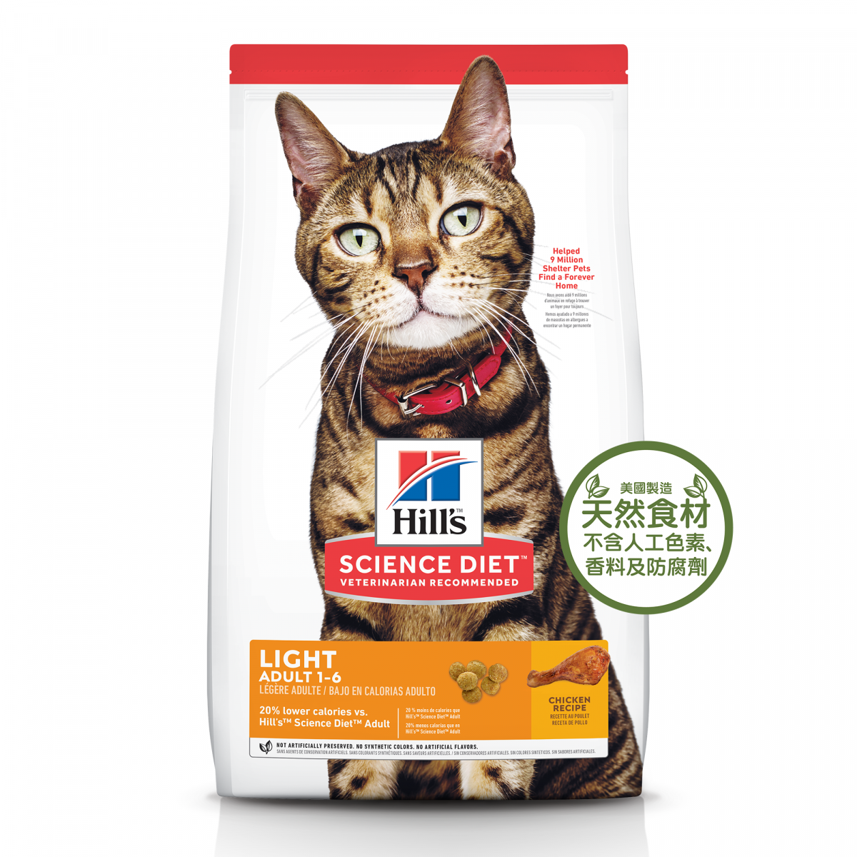 HILLS Adult Cat Light Everday Diet (2kg /6kg)